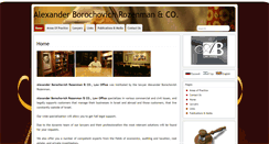 Desktop Screenshot of borochovich.afisha.tv